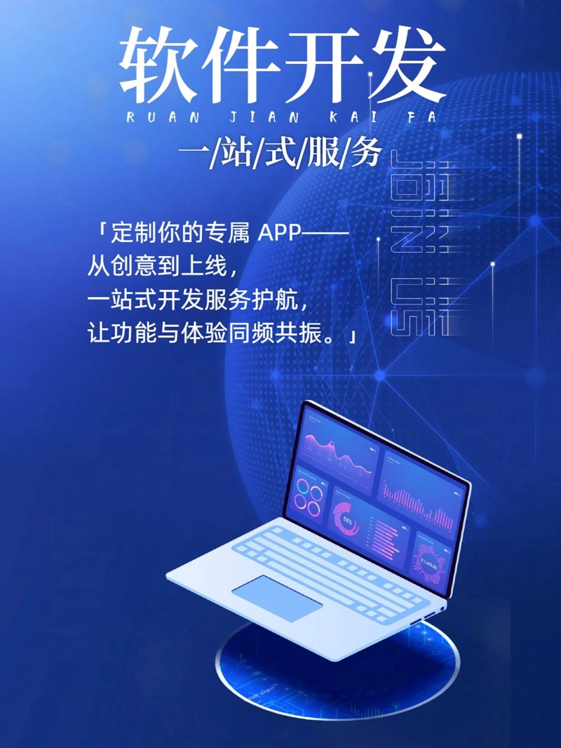 天津网站建设：拥抱互联网时代的新机遇