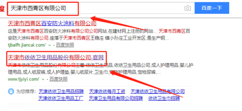 系统集成在现代企业中的关键作用