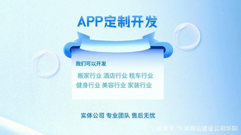 企业管理系统助力企业数字化转型